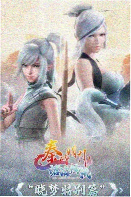 星海拾遗科幻国漫免费在线观看