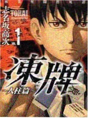 舞台之外音乐竞演综艺免费看